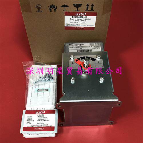 ECM3000D213C比列马达日本原装正品阀门执行器假一罚十
