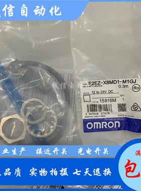 E2EZ-X2D1 X4D1 X8D1 X2D2 X4D2 X8D2-N X4C1 X4B1 X8C1 X8B1 2M