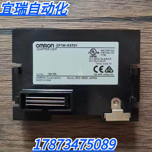 全新正品无包装 OMRON CP1W-EXT01 模块 实物拍摄