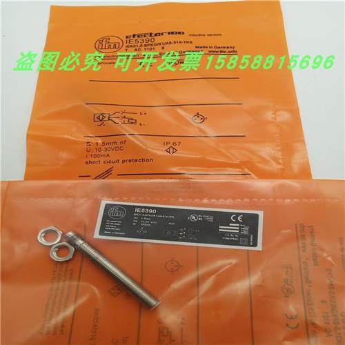 IE5390三针接插件PNP常开IEK31,5-BPKG/V4A/K1/AS传感器