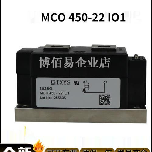MCC552-16iO2 / MCC132-14IO1B大功率可控硅晶闸管模块