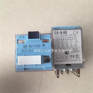 原装 DC110V正品 假一罚十 A40 西班牙产RELECO中间继电器C4