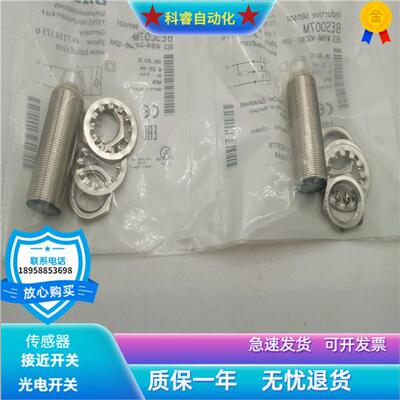 电感式BESM18MI-NSC50B-S04K四芯接插件NPN常开传感器