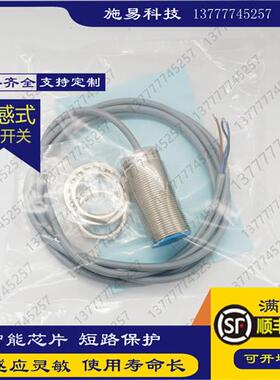 全新科瑞接近开关BD5-S1-Q35 S3 ND8-S1-Q35电感式传感器PNP NPN