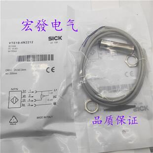 4212 4P8212 4240 2240 2212现货 全新VTE18 8240 4N8212