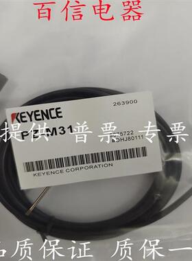 基恩士PZ-M31/M11/M33P/M71/M75/M61/ M63/M65反射光电开关传感器