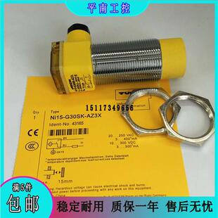 Ni15 全新原装 AZ3X G30SK RZ3XZ 图尔克接近开关Ni15