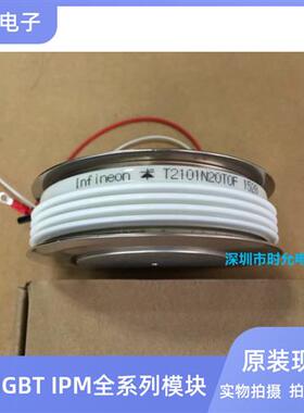 T2009N36TOF T2101N20TOF T2101N22TOF T2101N24TOF 可控硅议价