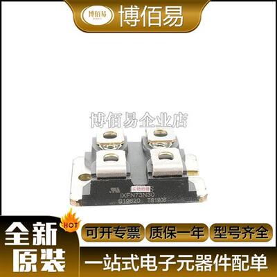 IXFN44N80 IXFN44N80P IXFN44N80Q3 IXFN48N50二极管模块