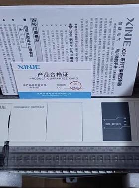 全新 XD5E-60T10-E 双以太网口 10路高速脉冲输出 原装正品