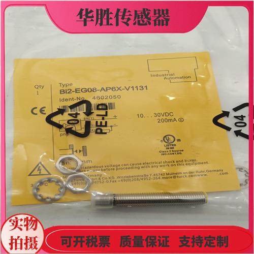 BI2-EG08-AP6X-V1131三针插头Bi2-EG08-AN6X-V1131接近开关