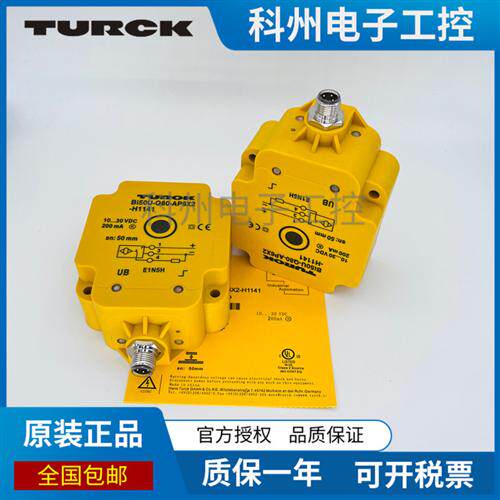 图尔克Ni75U-Q80-AP6X2-H1141 AN Bi50 VP4X2 VN LIU Y1X传感器60