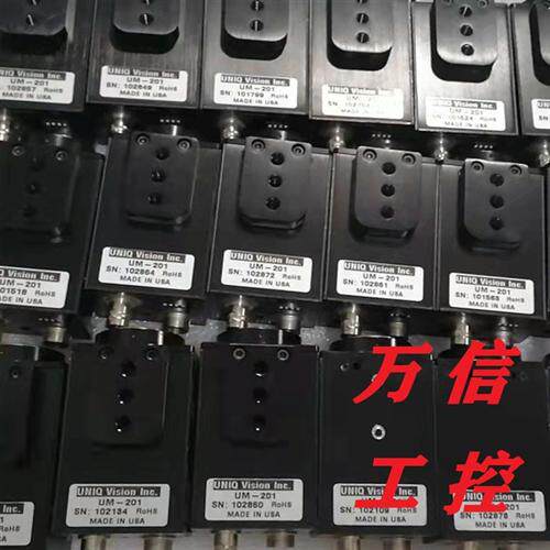 拆机9成新黑白CCD高清工业相机UM-201