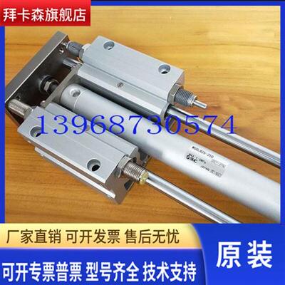 SMC带导杆气缸MGGL/MGGMB20/25/32/40/50-100/200/250/300/350500