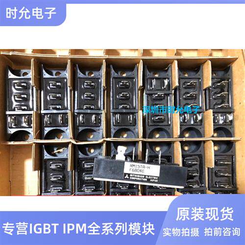 RM10TA-H RM10TA-2H RM10TA-24 RM15TA-H RM15TA-2H RM15TB-M全新