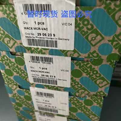 隔离器电压测量变送器 - MACX MCR-VAC - 2906239/议价