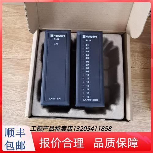 PLC模块LK610/LK239/LK232/LK202/LK205/LK511/LK710/LK117