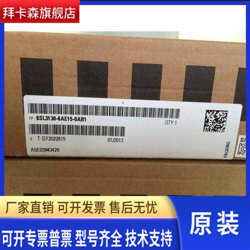 6SL3130-6AE15-0AB1-西门子S120电源模块6SL31306AE150AB1