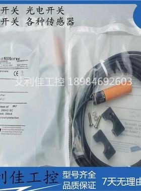 全新现货传感器接近开关  IA0018 IA0017 IB0117 质保一年