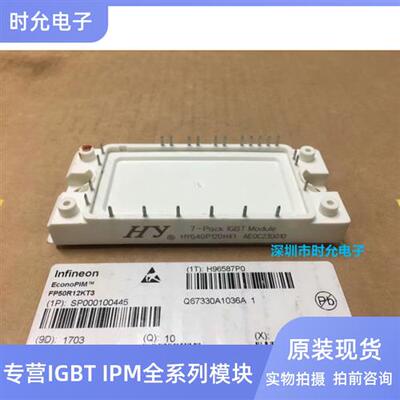 全新HYG40P120HK1 HYG25P120HK1 HYG40P120H1K1GD40PIT120C5S