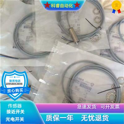 BES M18MI-NSC80B-BV02直流三线NPN常开传感器全新现货