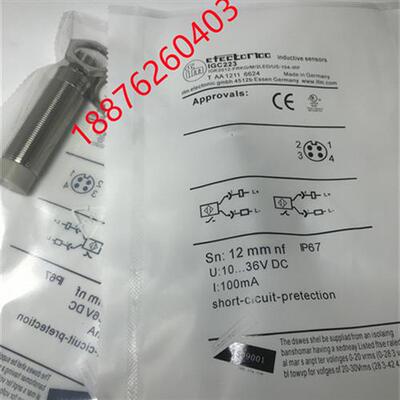 IGC252 IGC221 IGC222 IGC200 IGC207 IGC223 IGC211传感器