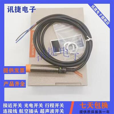 电感式接近开关 IFS305 IFK3008-BPKG/K1/V4A/US-104传感器