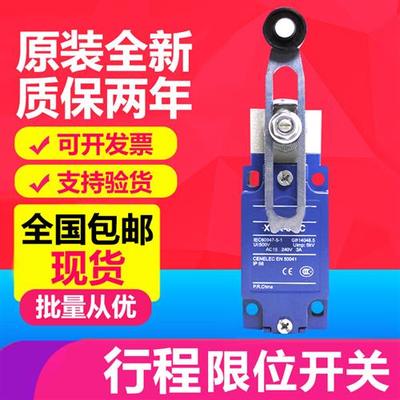 全新行程开关 限位 XCK-J.C ZCKE05C ZCKJ1H29C XCKJ10541H29C