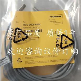 V1131 AP6X AN6X感应传感器质量保证 EG08 全新现货接近开关BI2U