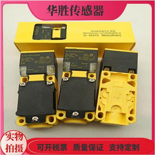Bi15-CP40-AP6X2直流四针AN6X常开电感式传感器金属感应