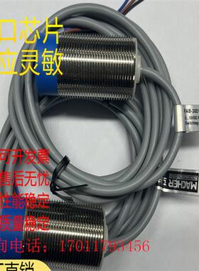 全新马赫传感器FAB-30D15N1-D3 3M FAB-18D08N1-D3 12D04N1/P1-D3
