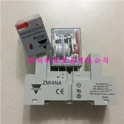 RMIA45230VAC+ZMI4NA瑞士佳乐CARLO正品假一罚十中间继电器+底座
