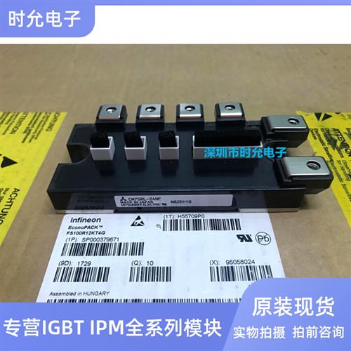 CM150RL-12NFB CM200RL-12NFB CM100RL-24NF CM75RL-24NF