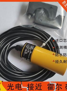 全新EMA伊玛电感式接近开关IE1001 IE1002 IE1003 IE1004 IE0001