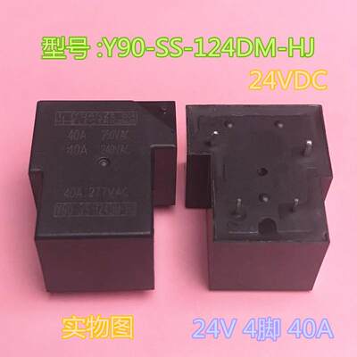 全新原装现货 Y90-SS-124DM-HJ 40A 24V元则继电器同832HA-1A-F-C