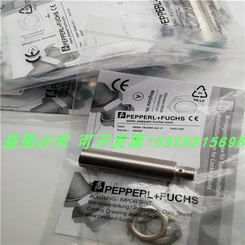 NBB8-18GM60-A2-V1插头式PNP常开加常闭传感器金属感应