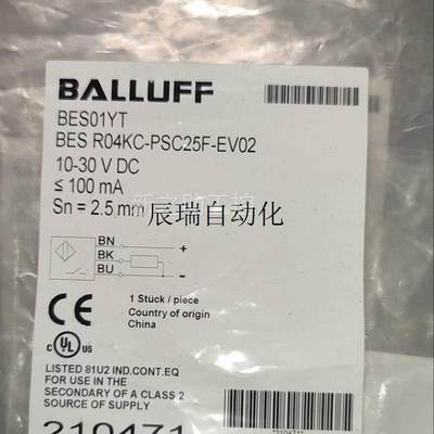 巴鲁夫BES01YT传感器BES R04KC-PSC25F-EV02现货议价