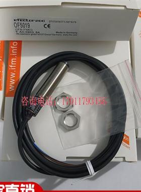 全新光电开关OF5019 OF5027 OF5012 OF5018 OF5014 OF5070
