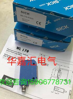 WL170-P420 WT170-P420 KR-Q50N全新光电传感器。欢迎咨询