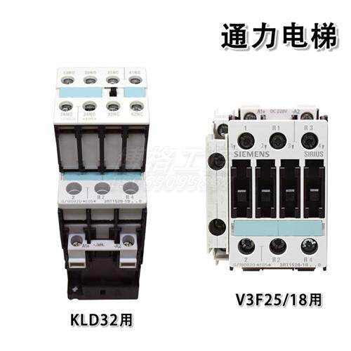 3RT15261B 204接触器3RT25261BM40 DC220通力电梯专用