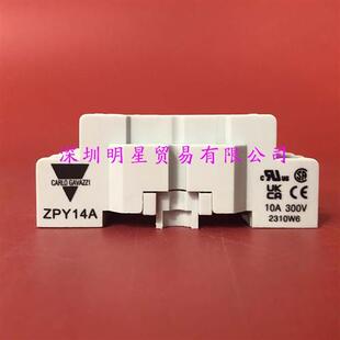 瑞士中间继电器底座ZPY14A继电器原装 假一罚十 正品