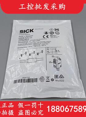 全新原装德国SICK西克GSE6-N4112对射光电开关传感器1052451现货