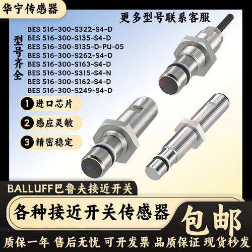 全新现货巴鲁夫BHS001L BHS004P BHS002Y BHS001F耐高压