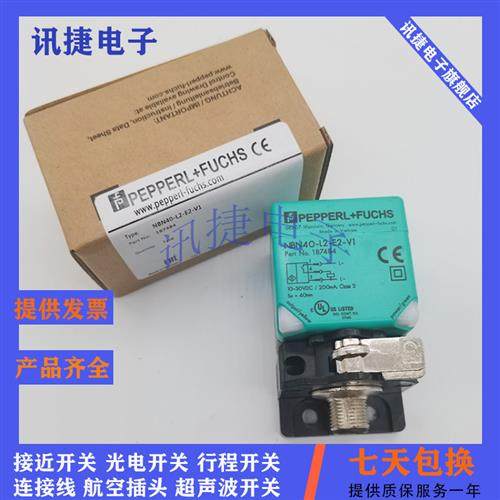 电感式方形接近开关NCB40-FP-A2-T-P1-V1传感器全新现货