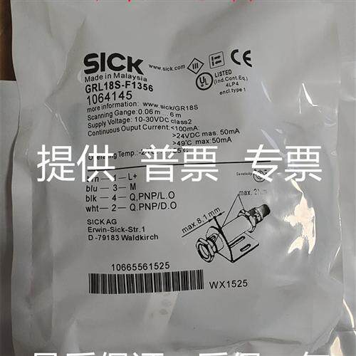 全新 现货GRL18S-P1336/N1336/F2336/P1356/N1356/E1336光电开关