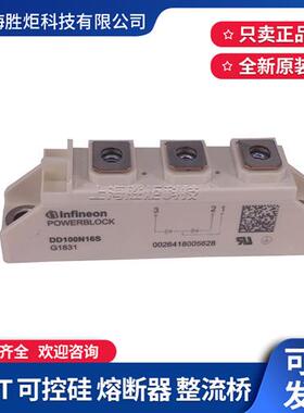 正品二极管模块ND104N18K ND104N16K质保ND104N12K DD100N16S全新