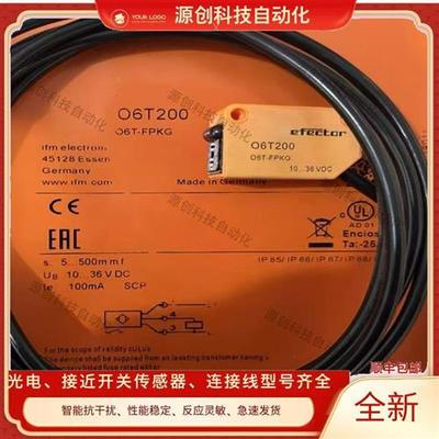 现货漫反射光电开关O6T200 O6T204 O6T201 O6T205 O6T202 O6T206