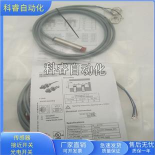 IS212MM 4N0直流三线NPN常开传感器直径M12金属感应 2NO