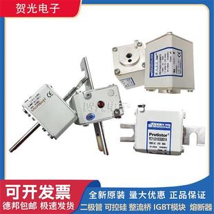 A302818原装 D72GB45V550TF 熔断器 N302094 D72GB55V500TF
