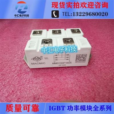 IGBTMMD150F160X MMD200F160X MMD250F160X MMD200F180X